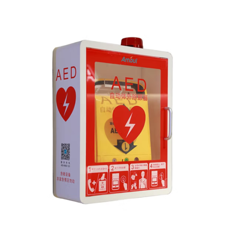 安保除顫儀AED i3/i5 心臟除顫儀壁掛柜 外置箱