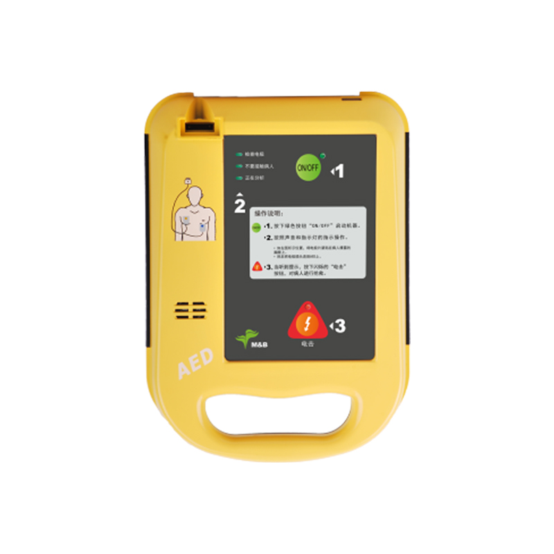 北京麥邦AED除顫儀 7000自動體外除顫儀