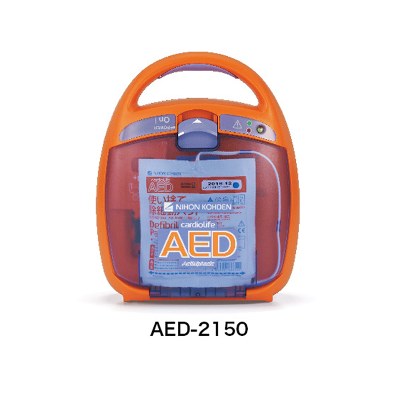 日本光電AED自動體外除顫儀 便攜除顫器 AED-2150